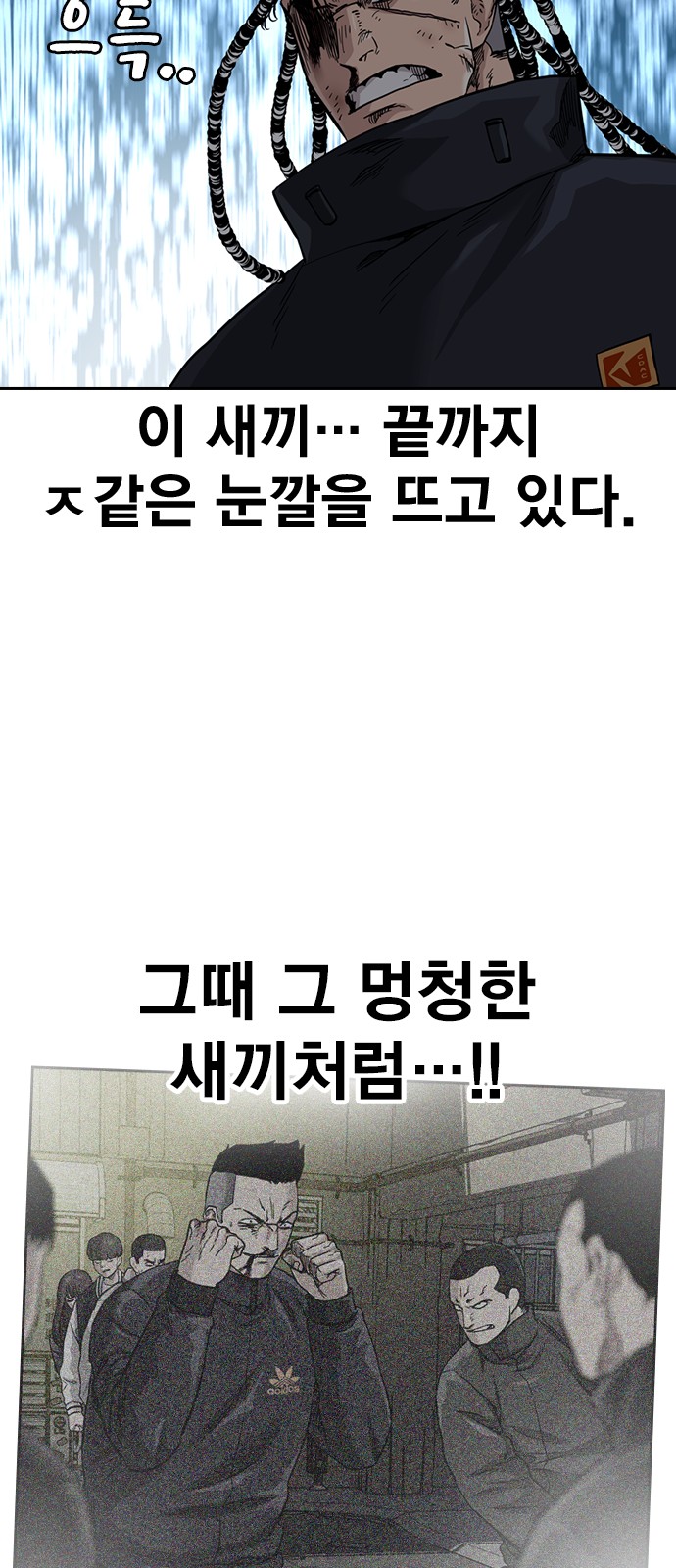 61 페이지
