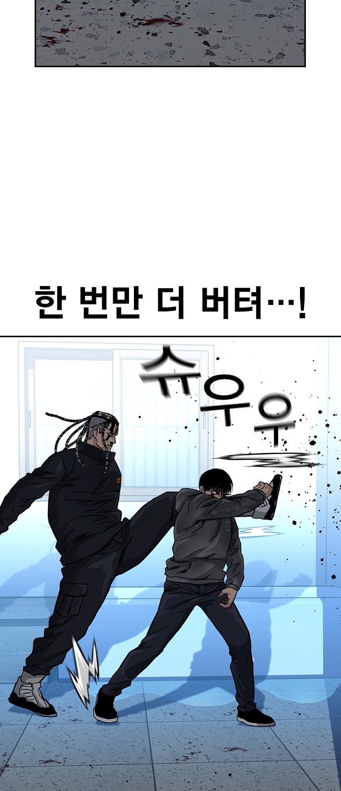 66 페이지