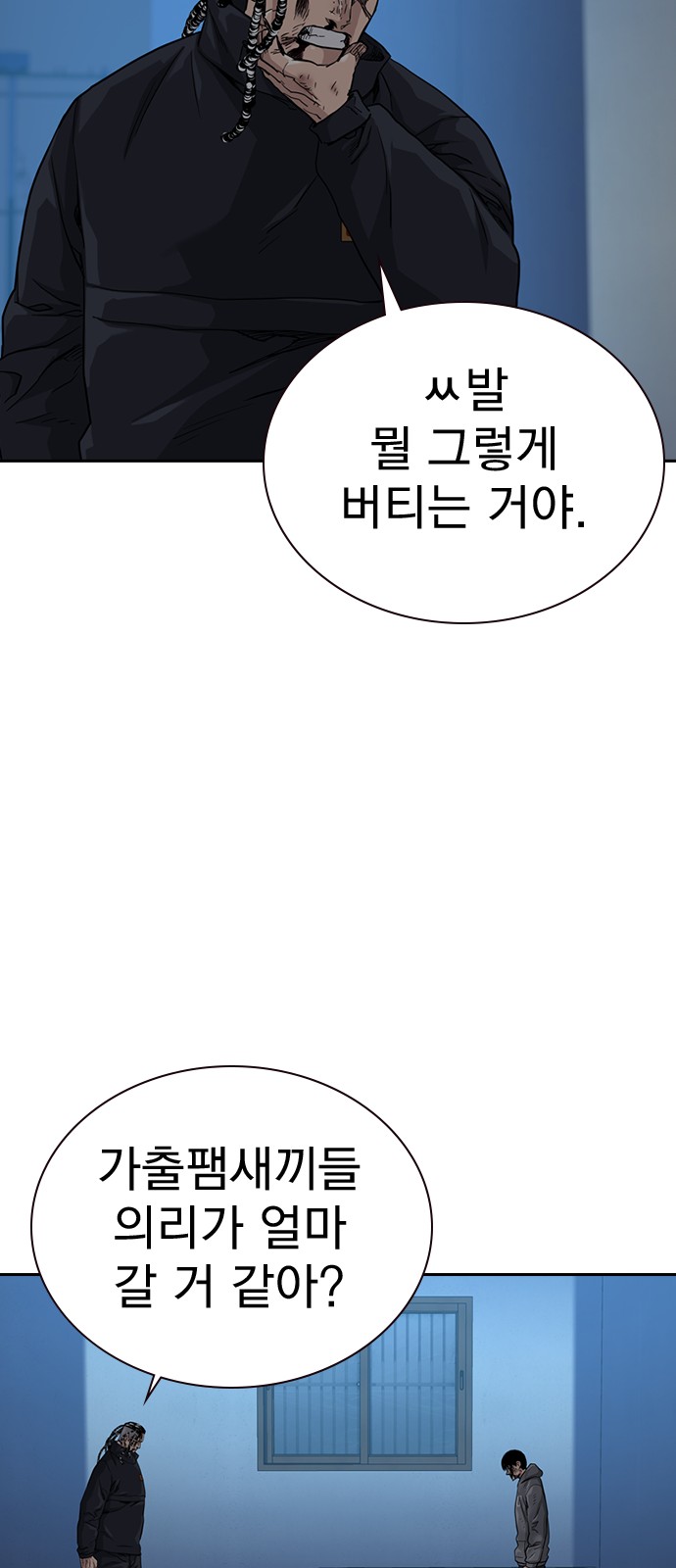 69 페이지