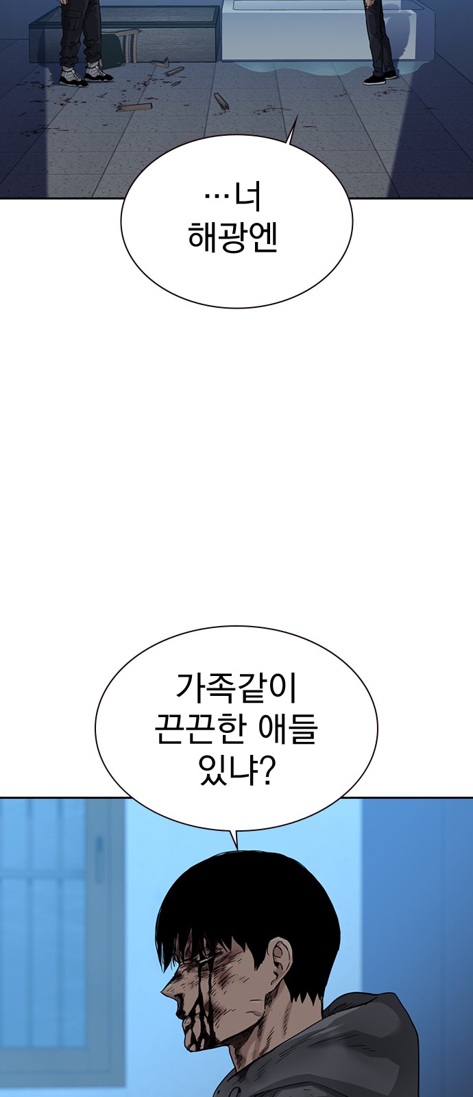 70 페이지