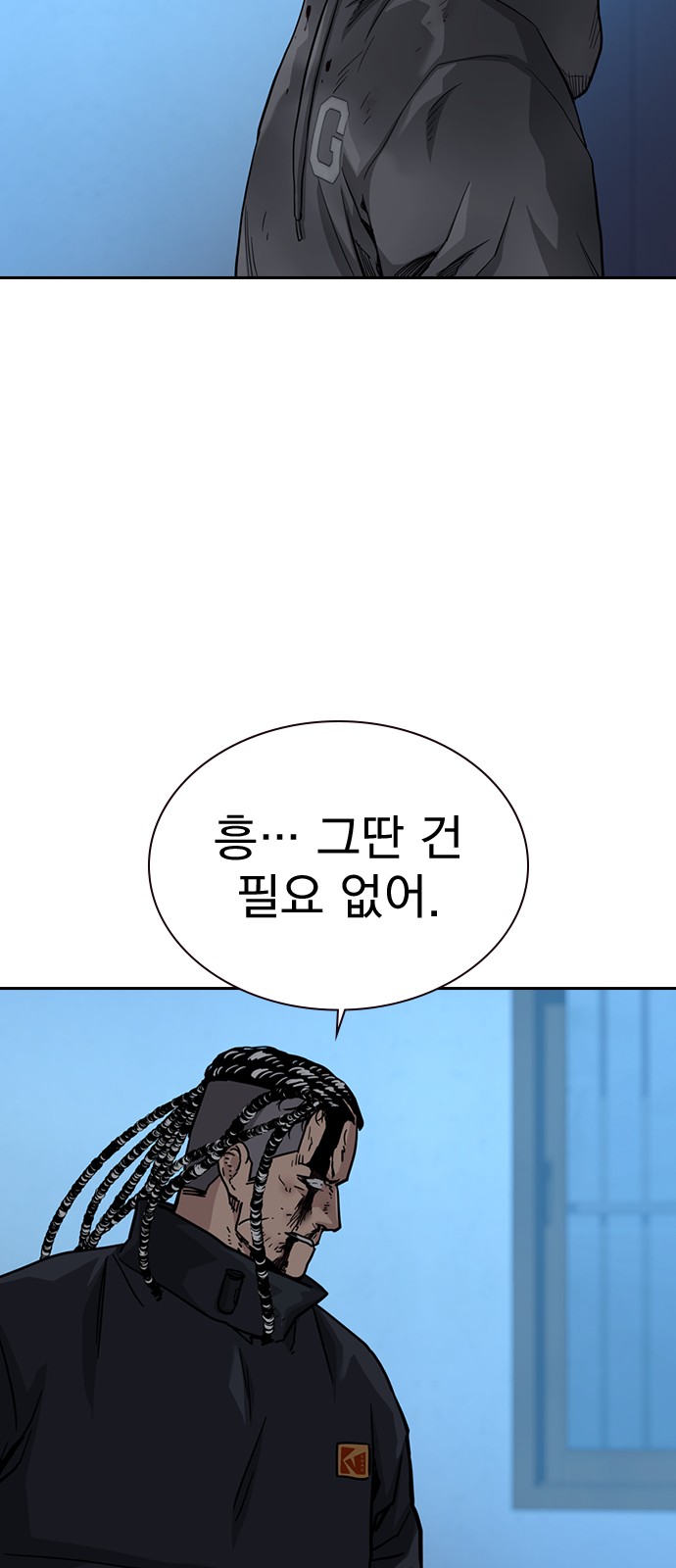 71 페이지