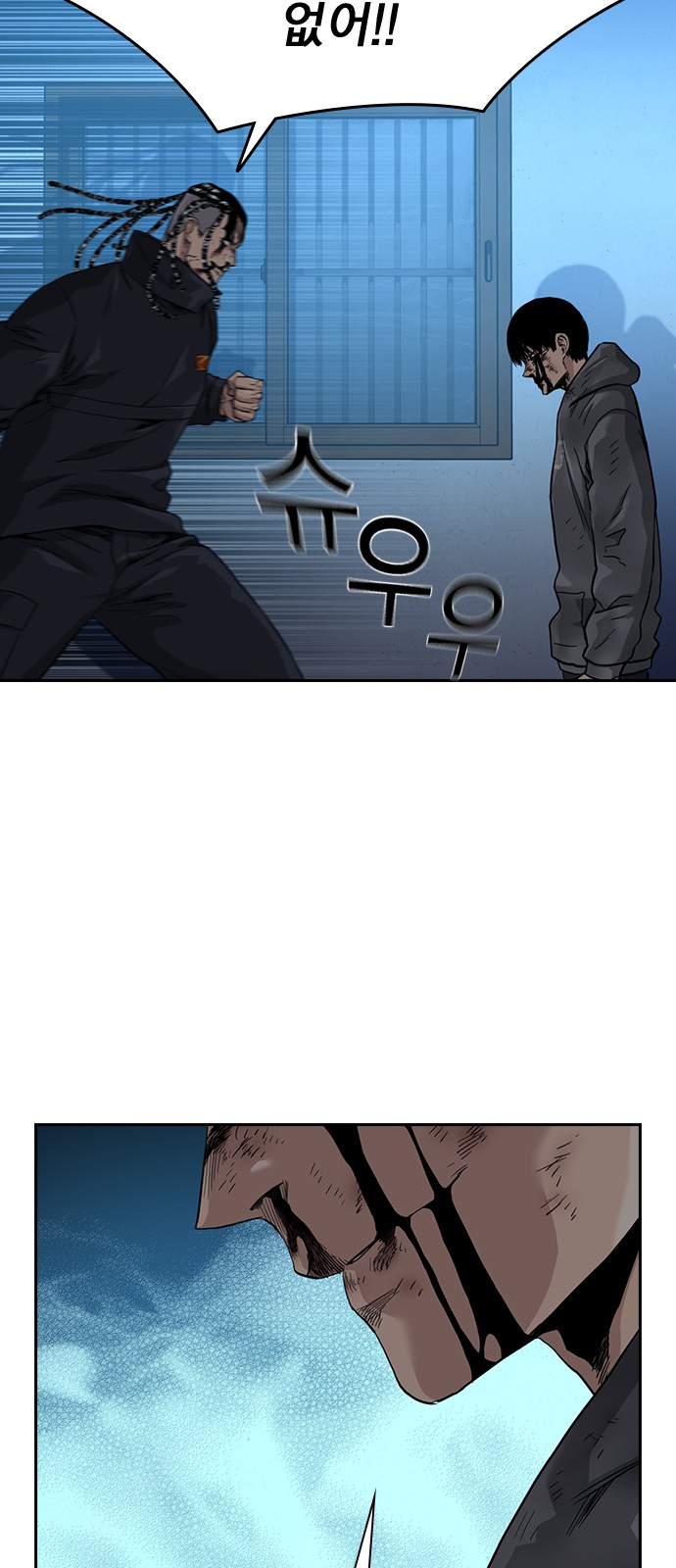 74 페이지