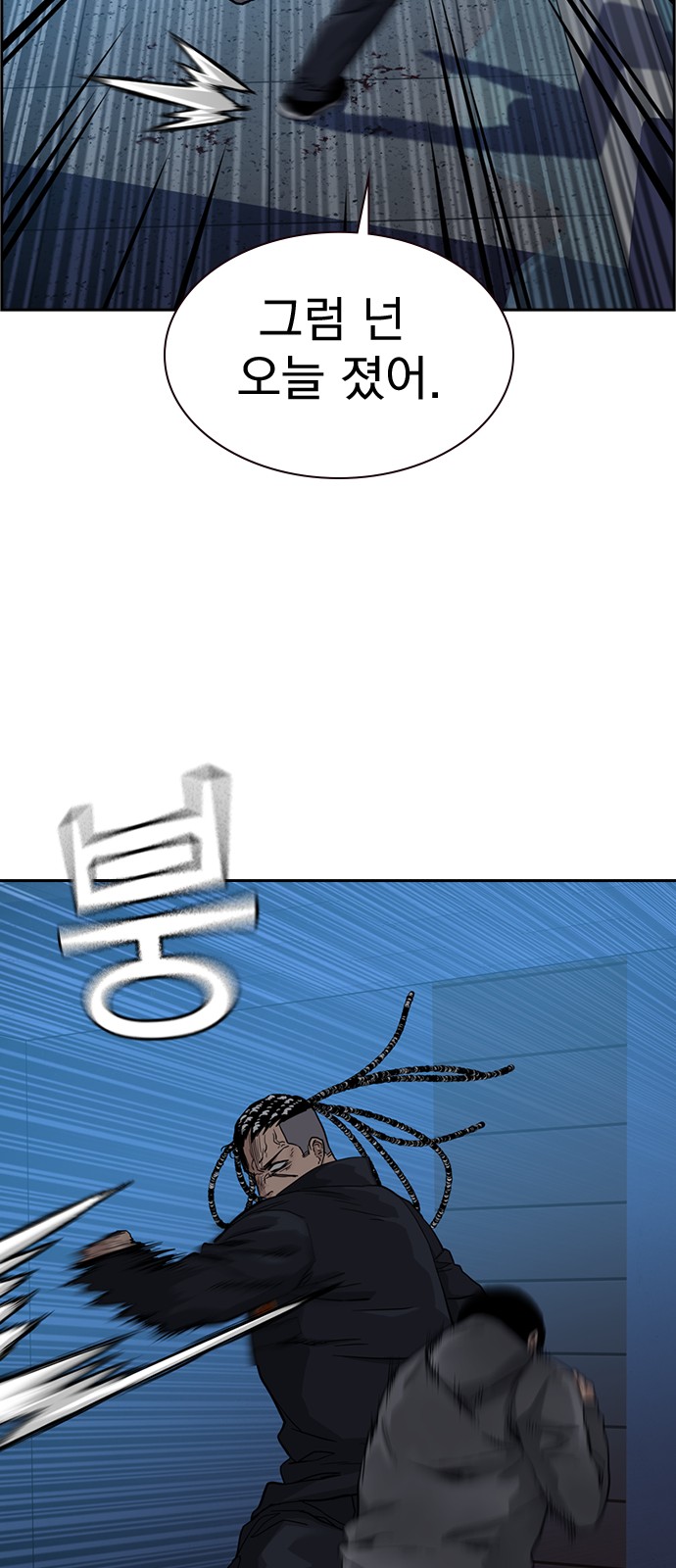 76 페이지