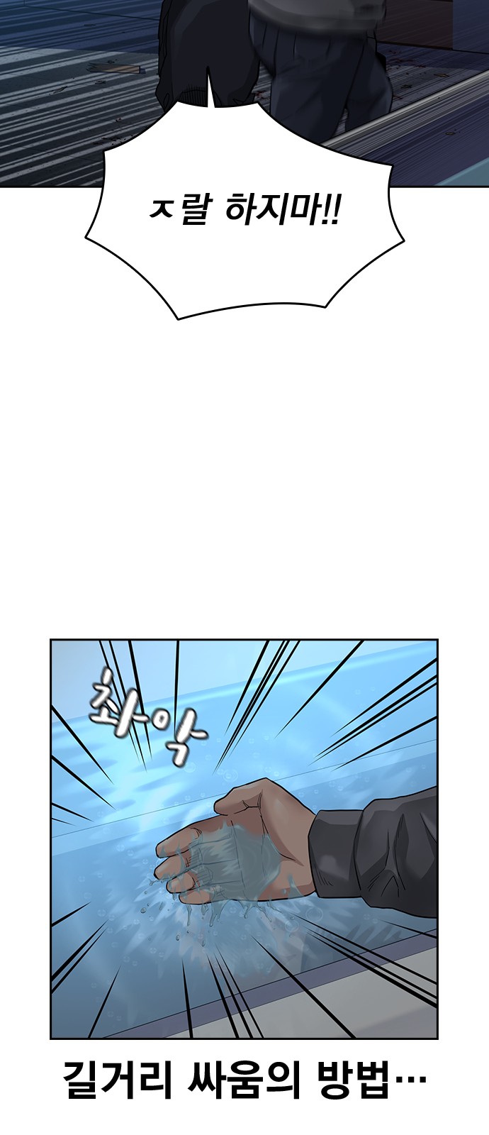 77 페이지