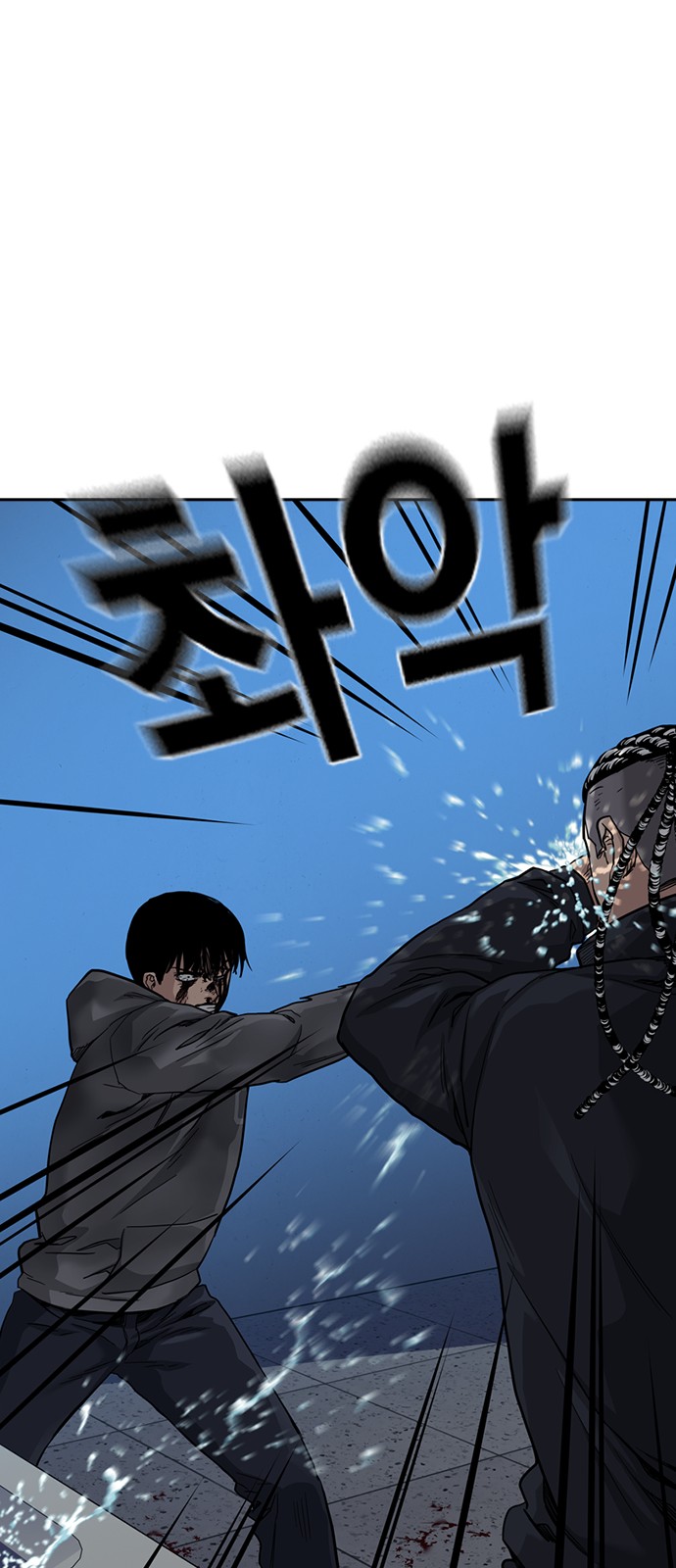 78 페이지