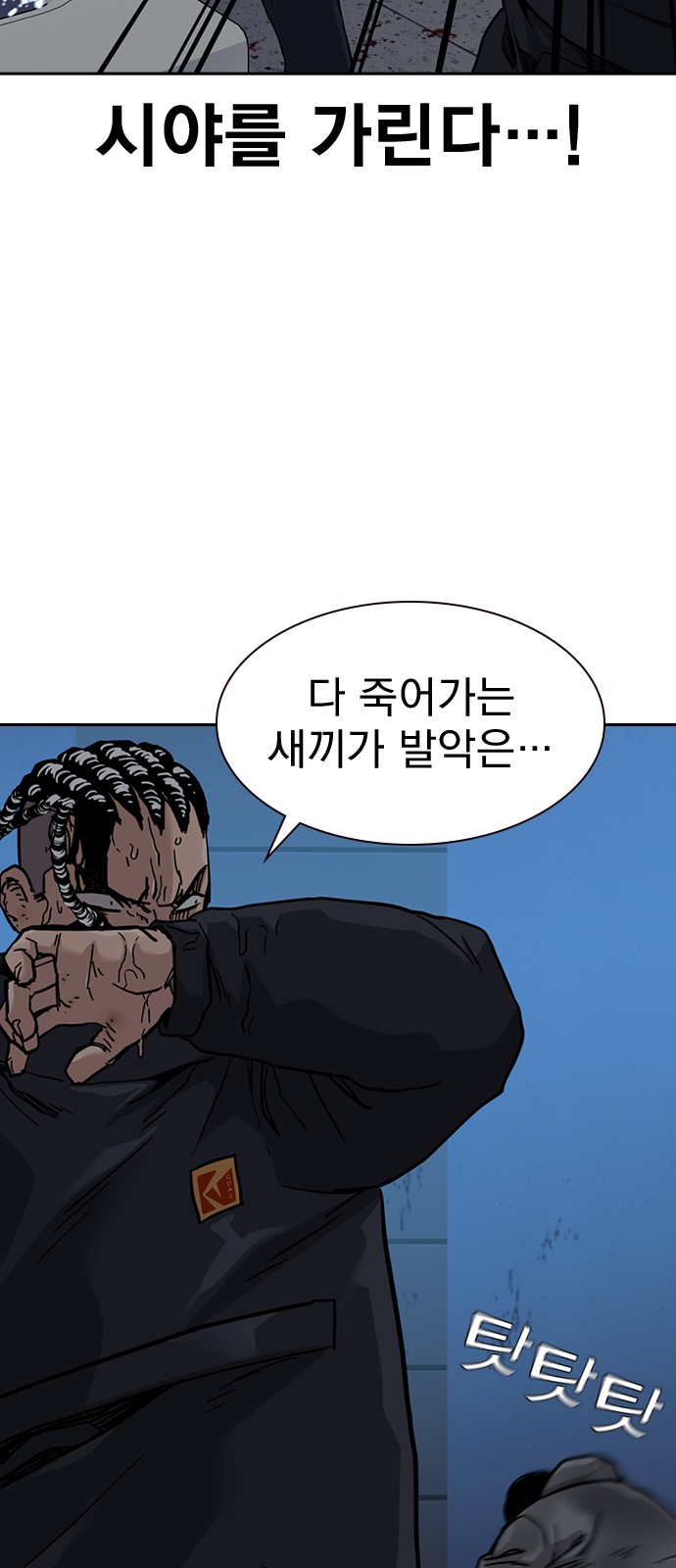 79 페이지