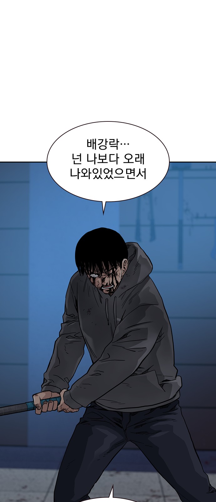 82 페이지