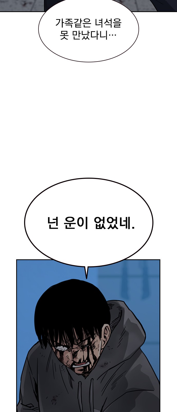 83 페이지