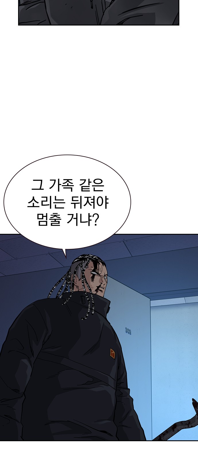 84 페이지