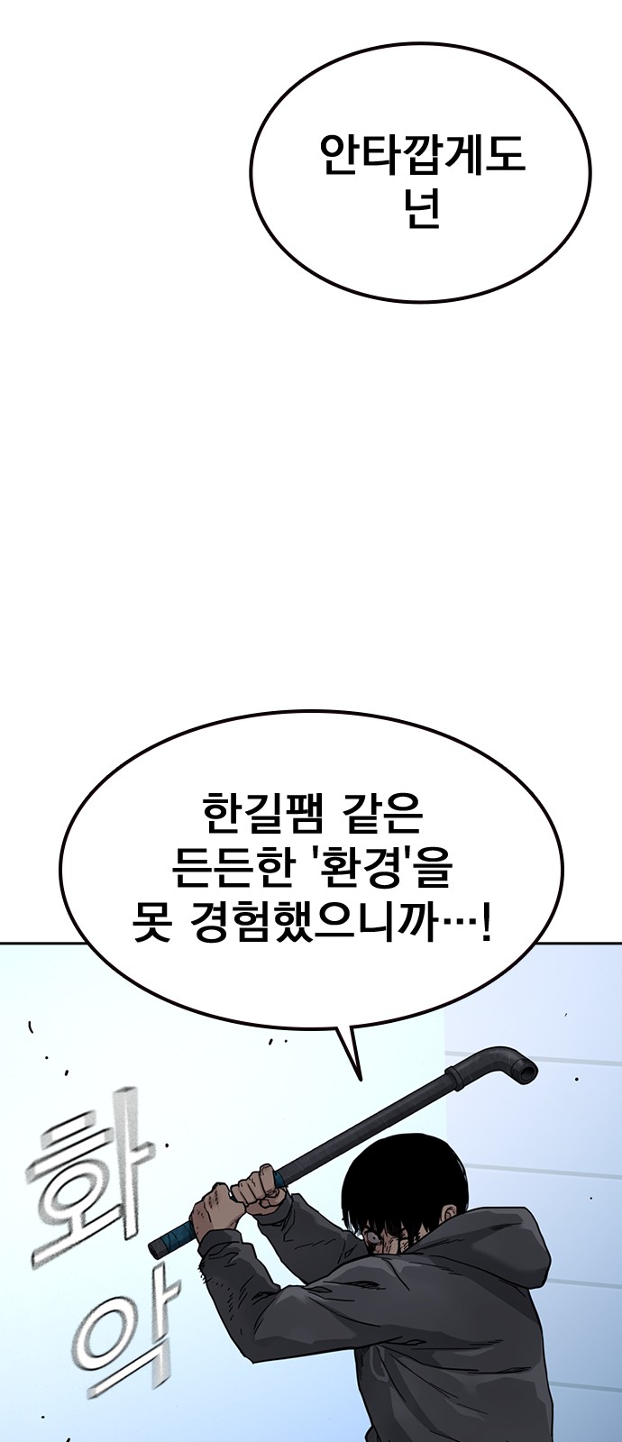 85 페이지