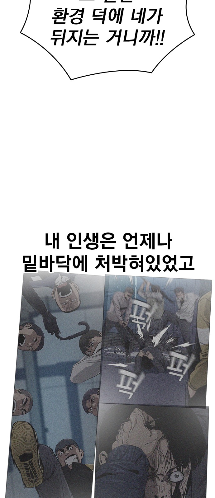 88 페이지