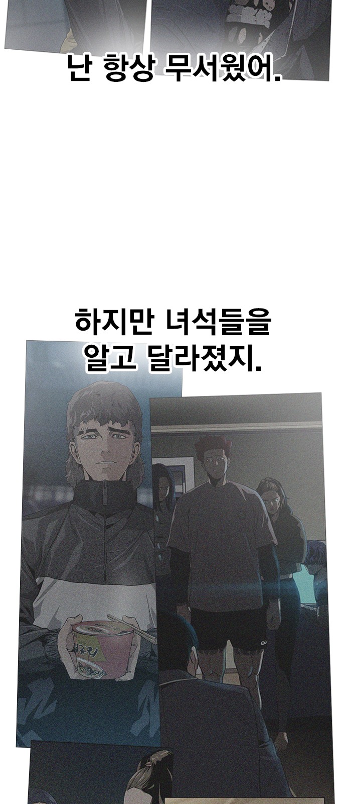89 페이지