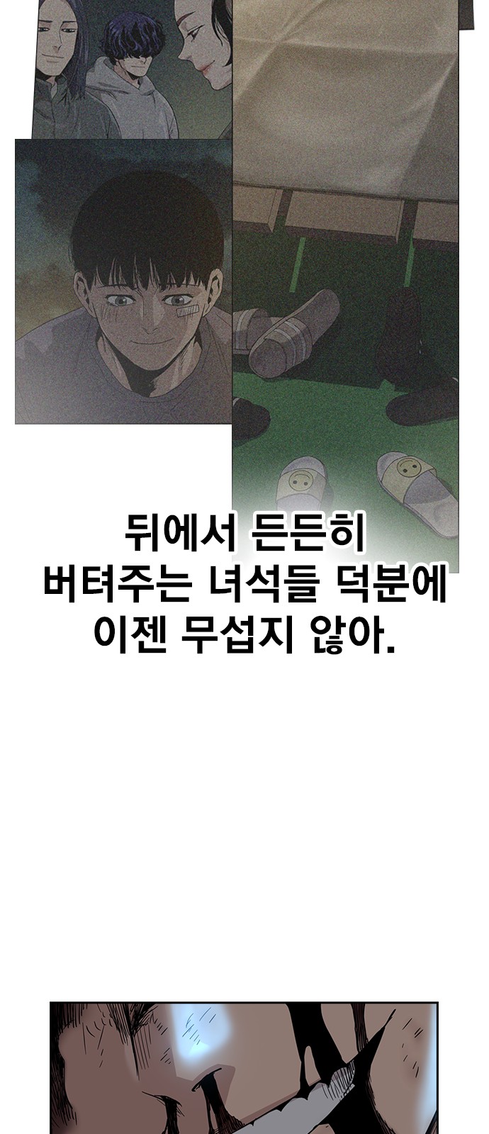 90 페이지