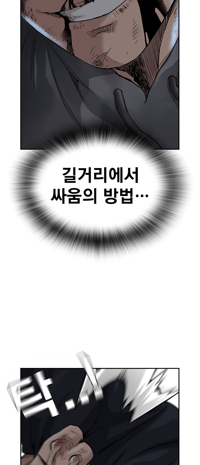 91 페이지