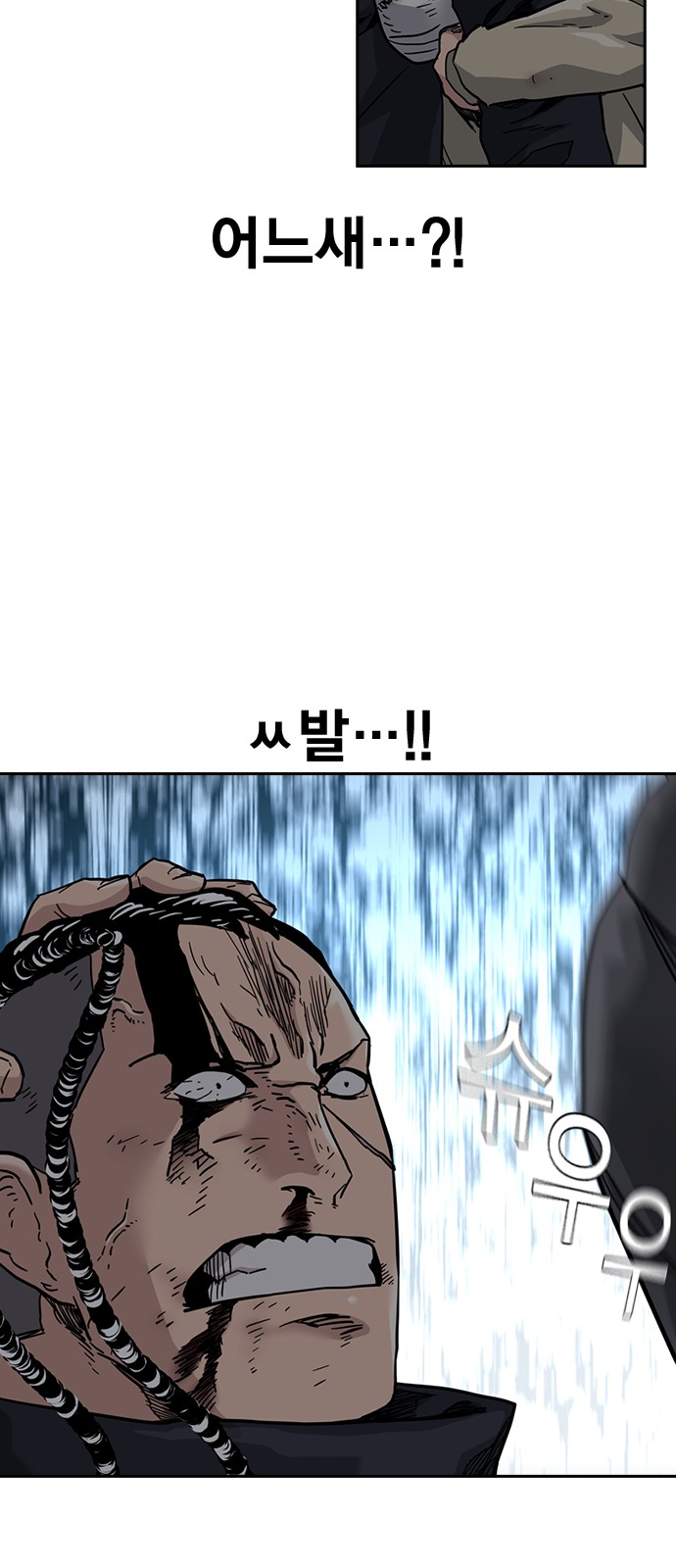 95 페이지