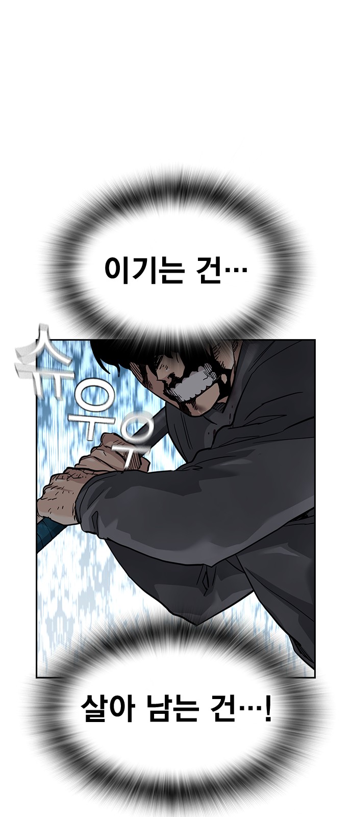 96 페이지