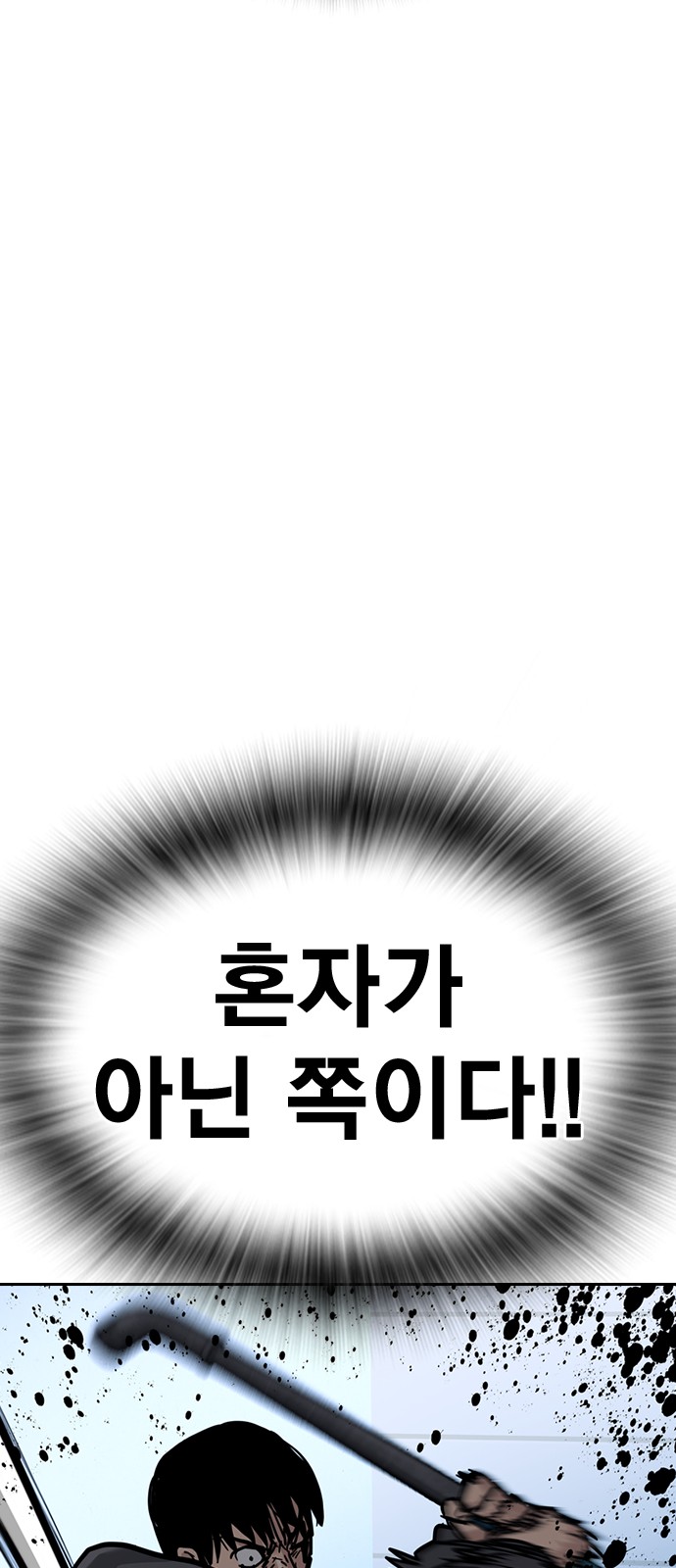 97 페이지