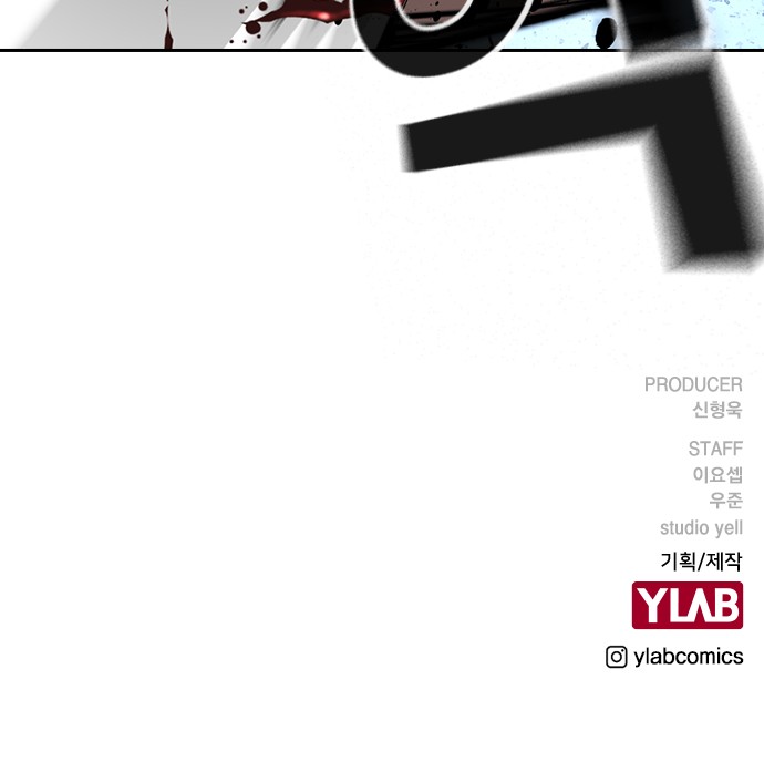 99 페이지