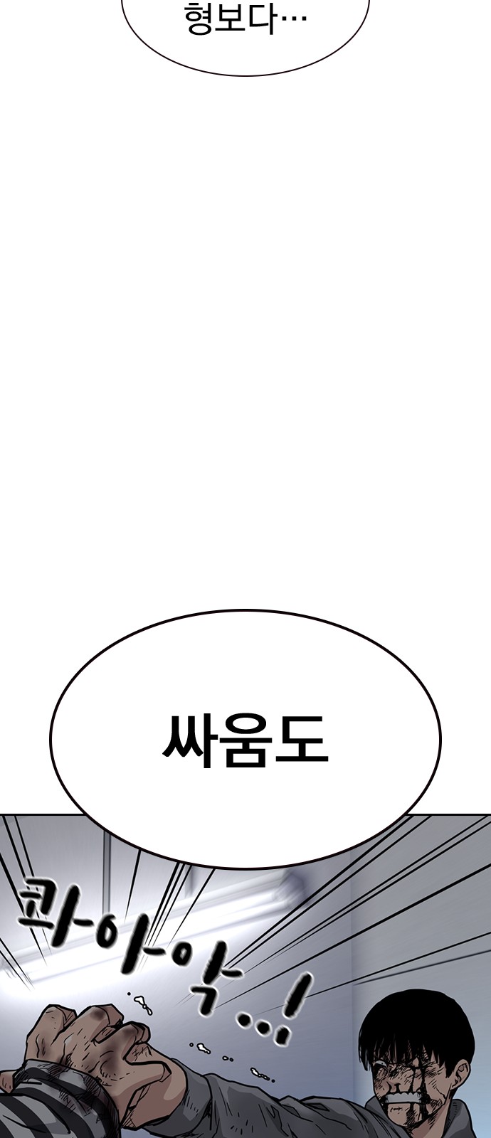 100 페이지