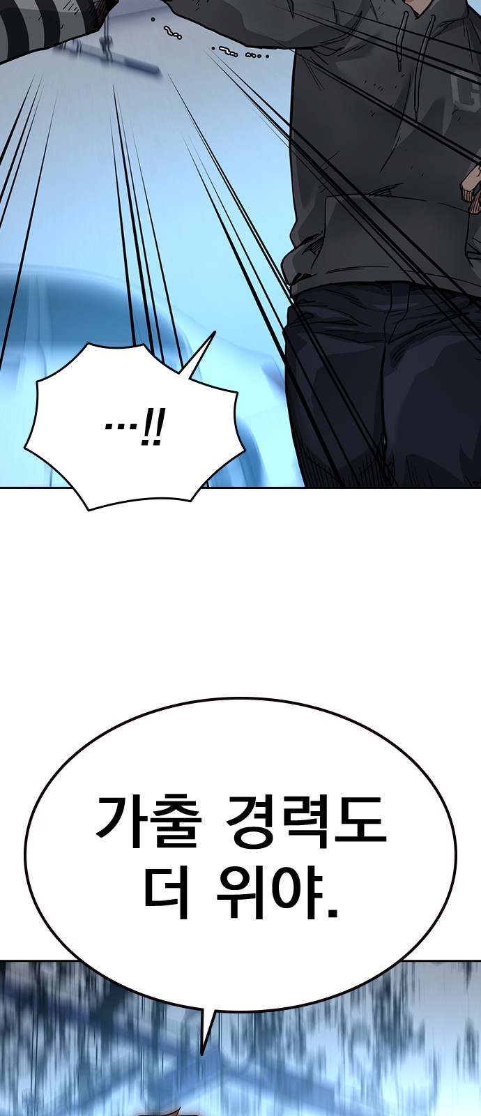 101 페이지