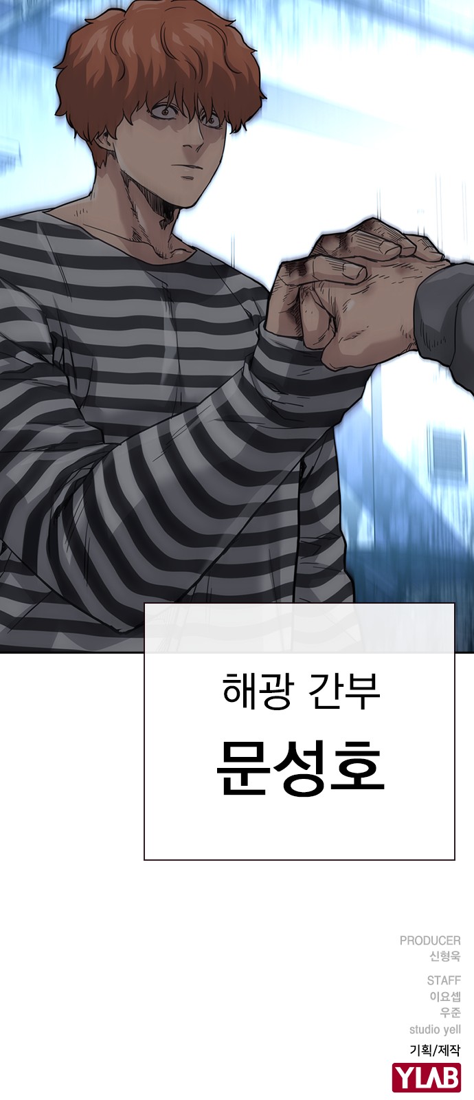 102 페이지
