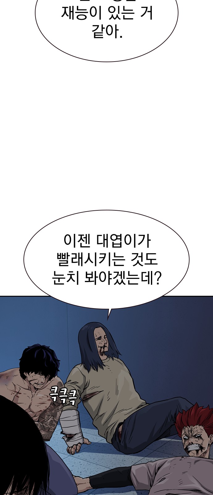 16 페이지