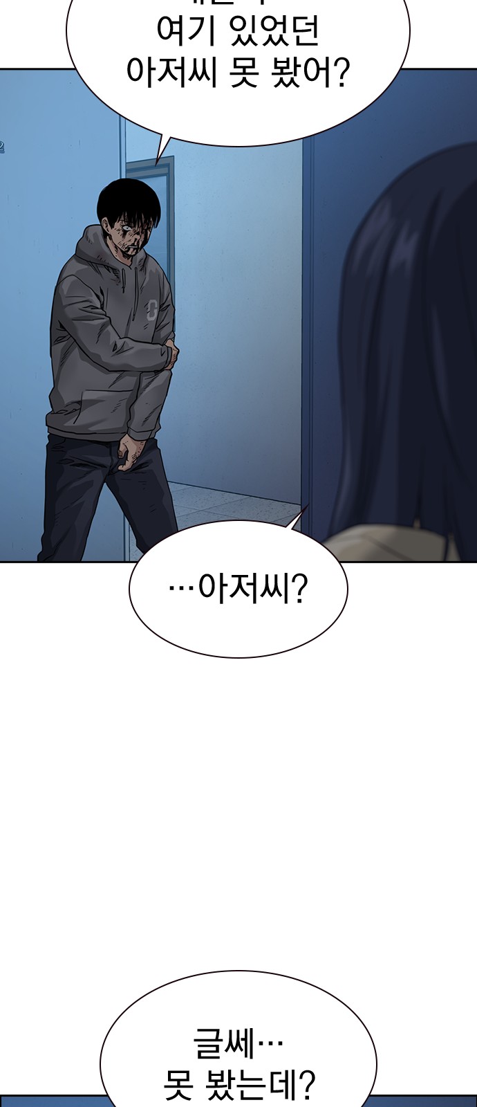 23 페이지