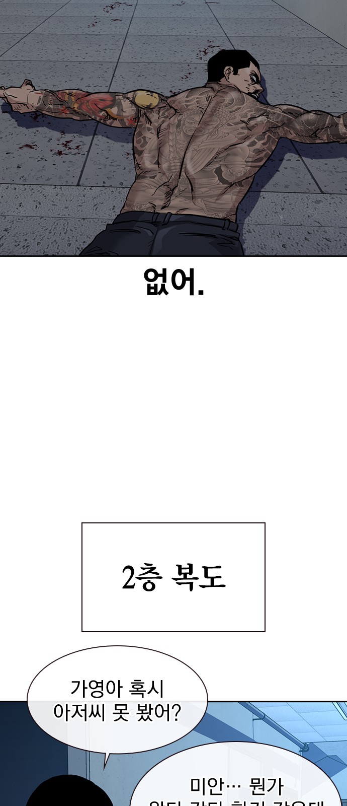 26 페이지