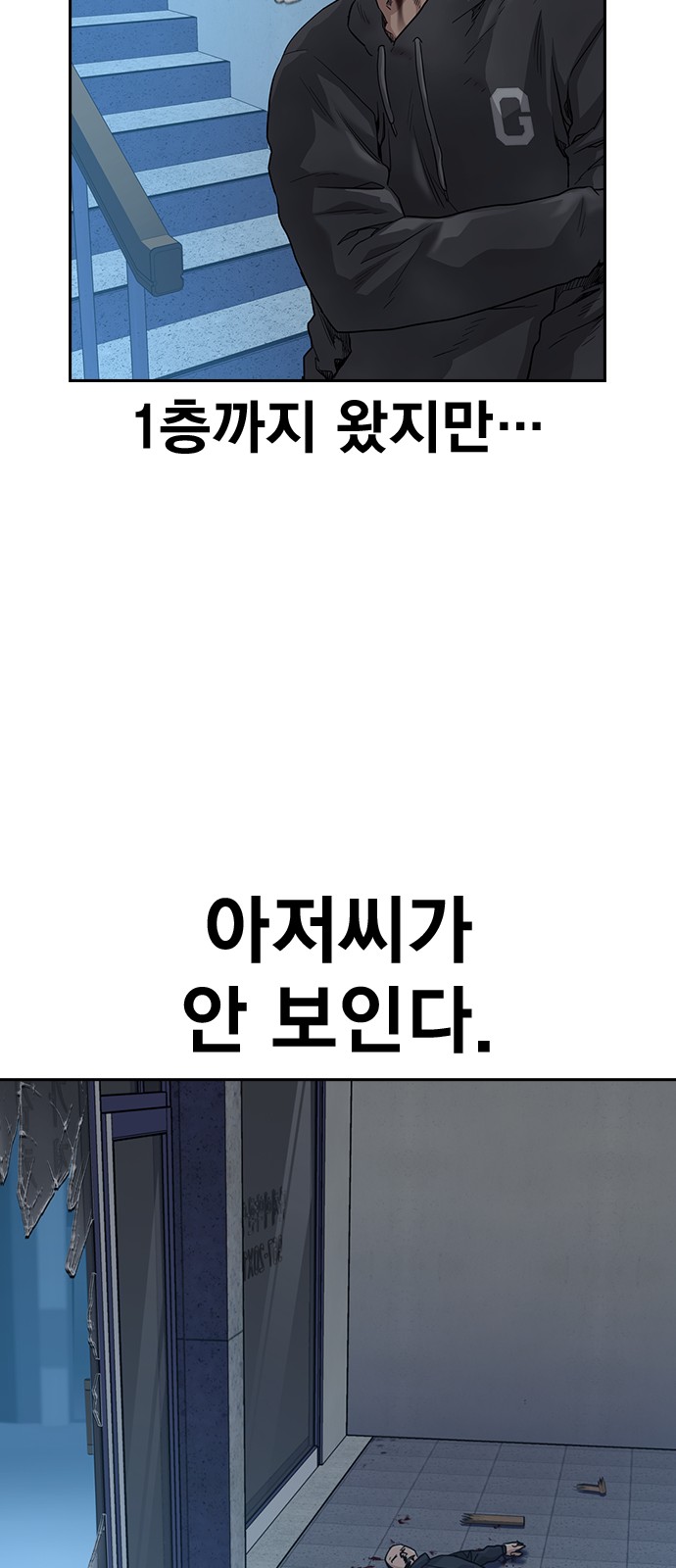 28 페이지