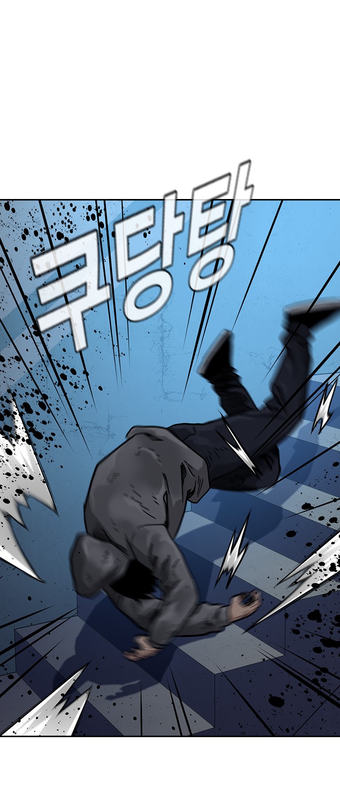 43 페이지