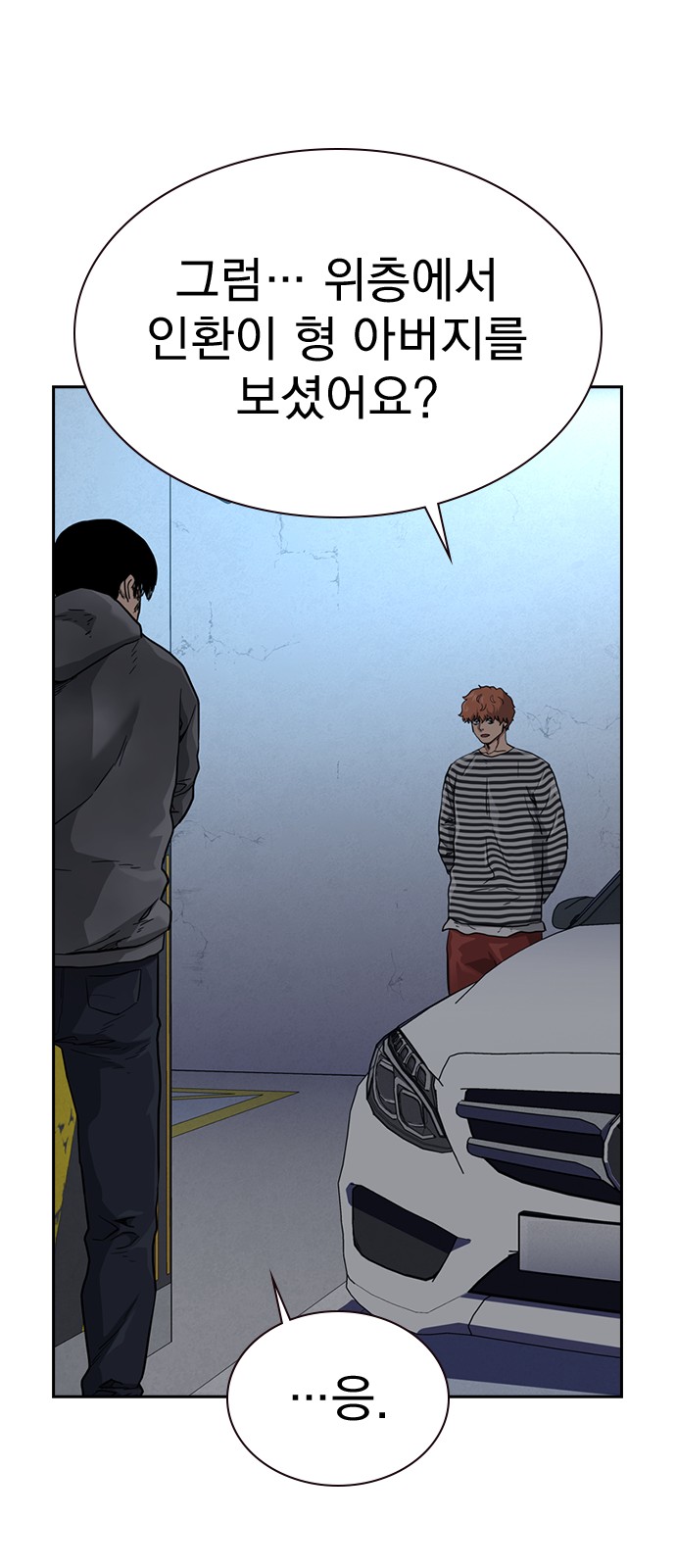 62 페이지