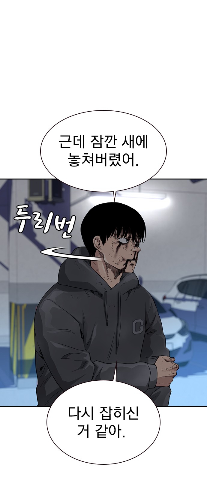 63 페이지