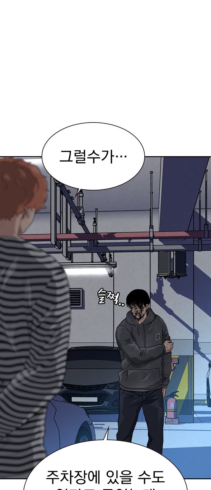 64 페이지