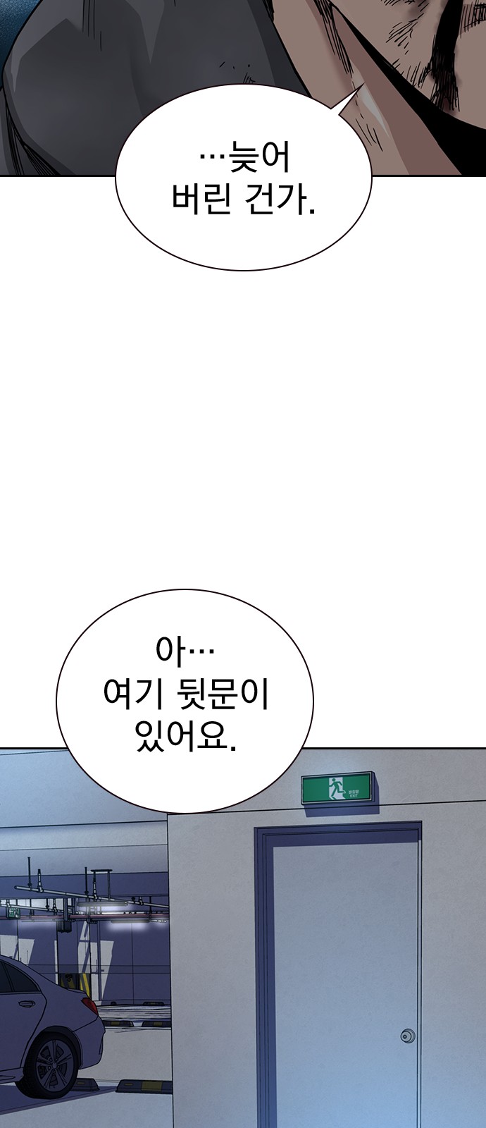 66 페이지