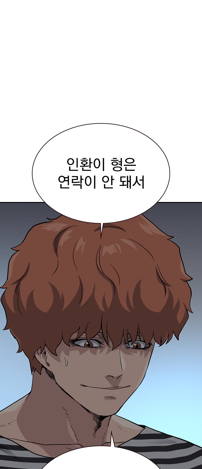 70 페이지
