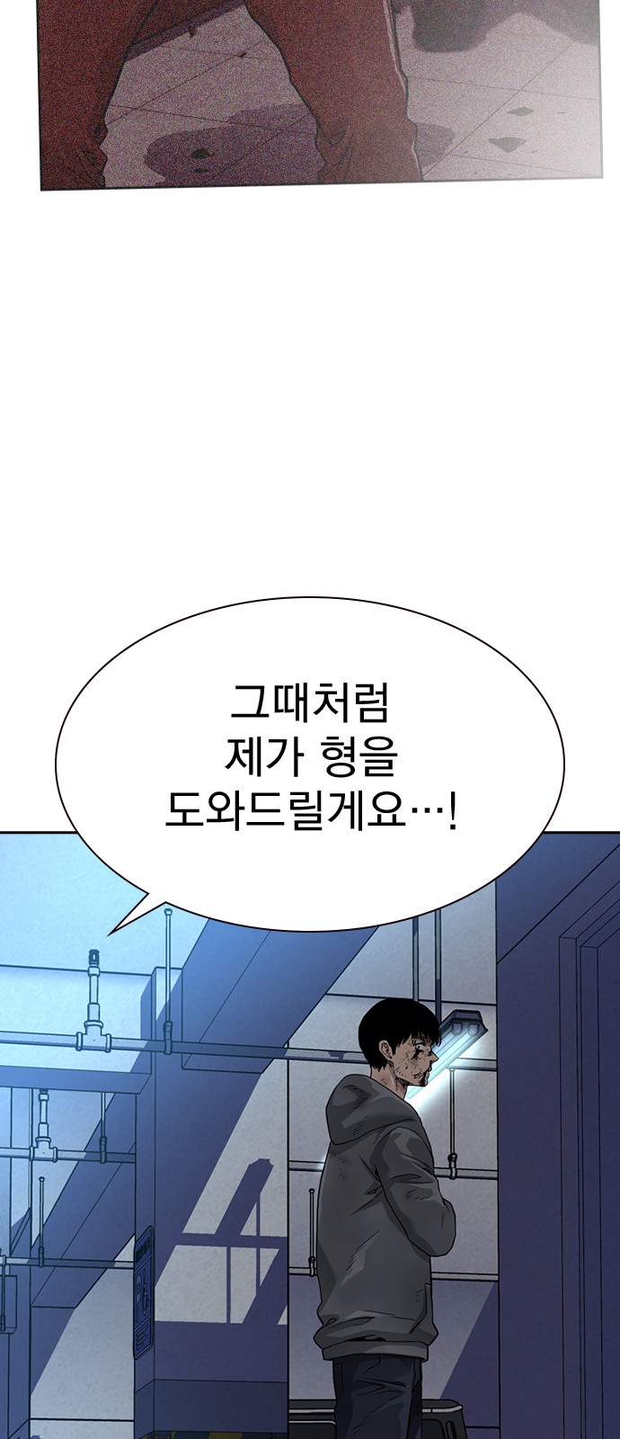 73 페이지