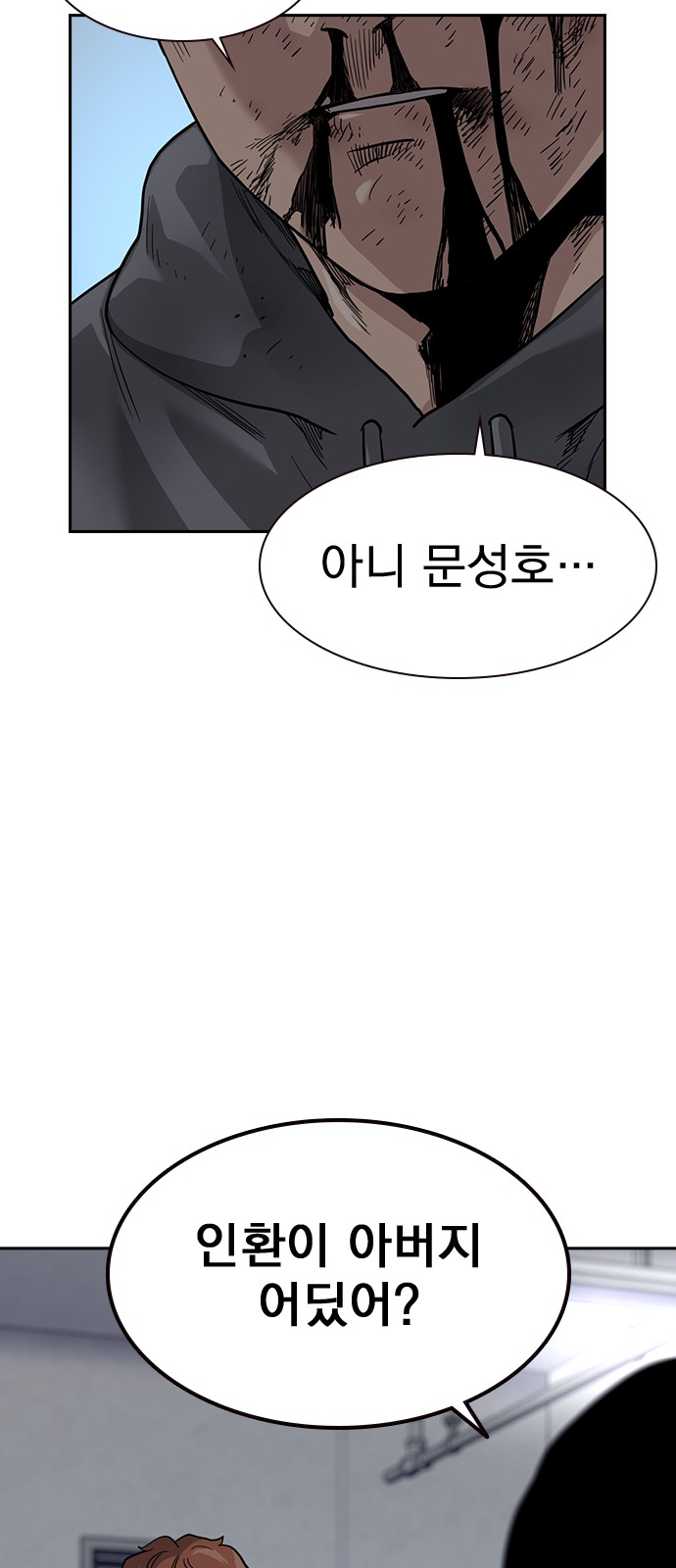 79 페이지