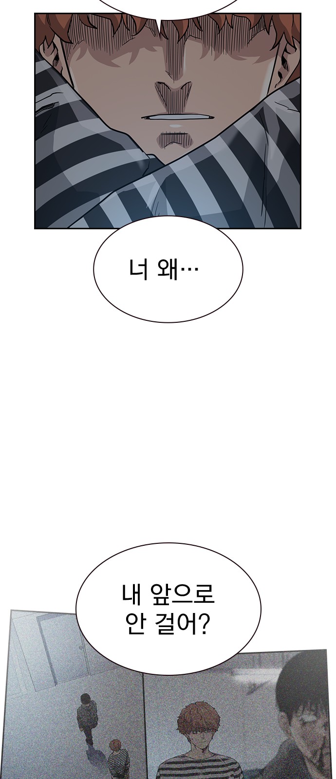 81 페이지