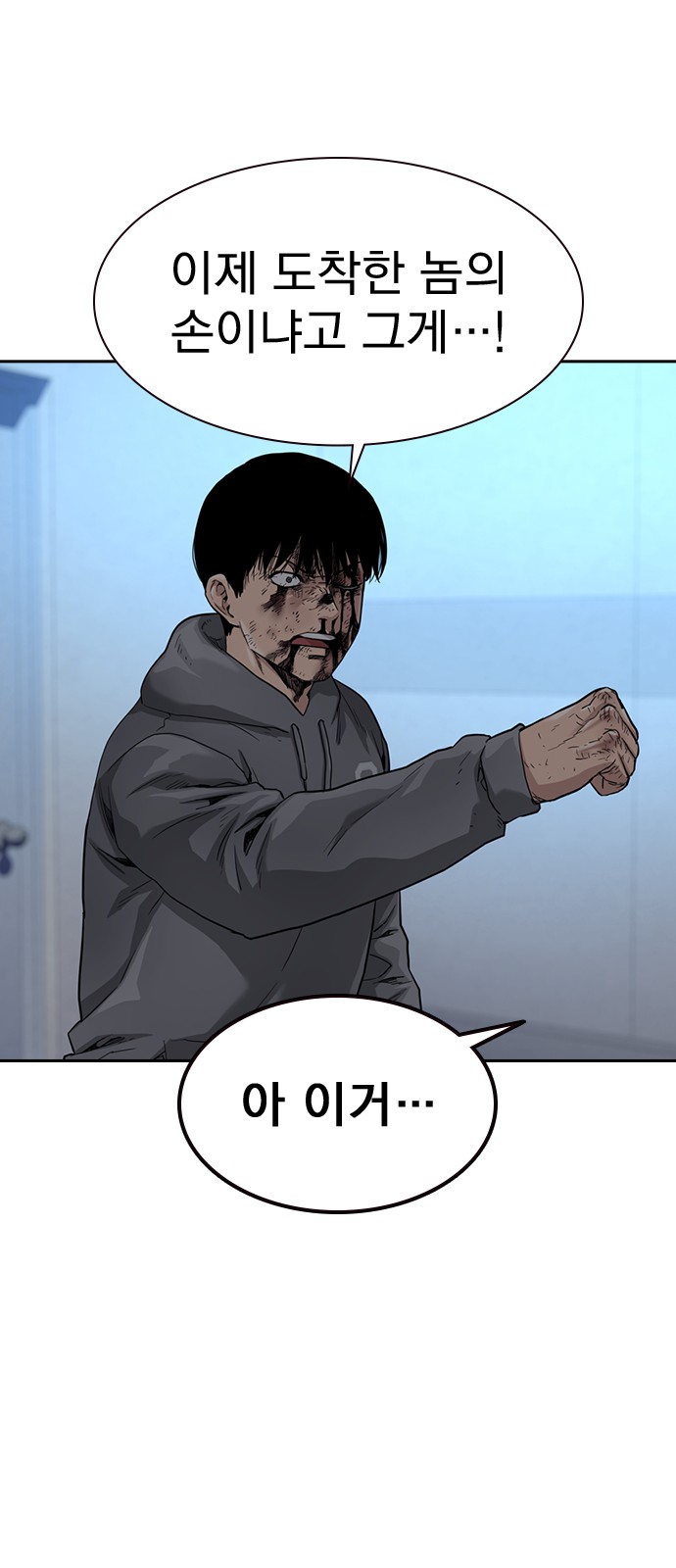 85 페이지