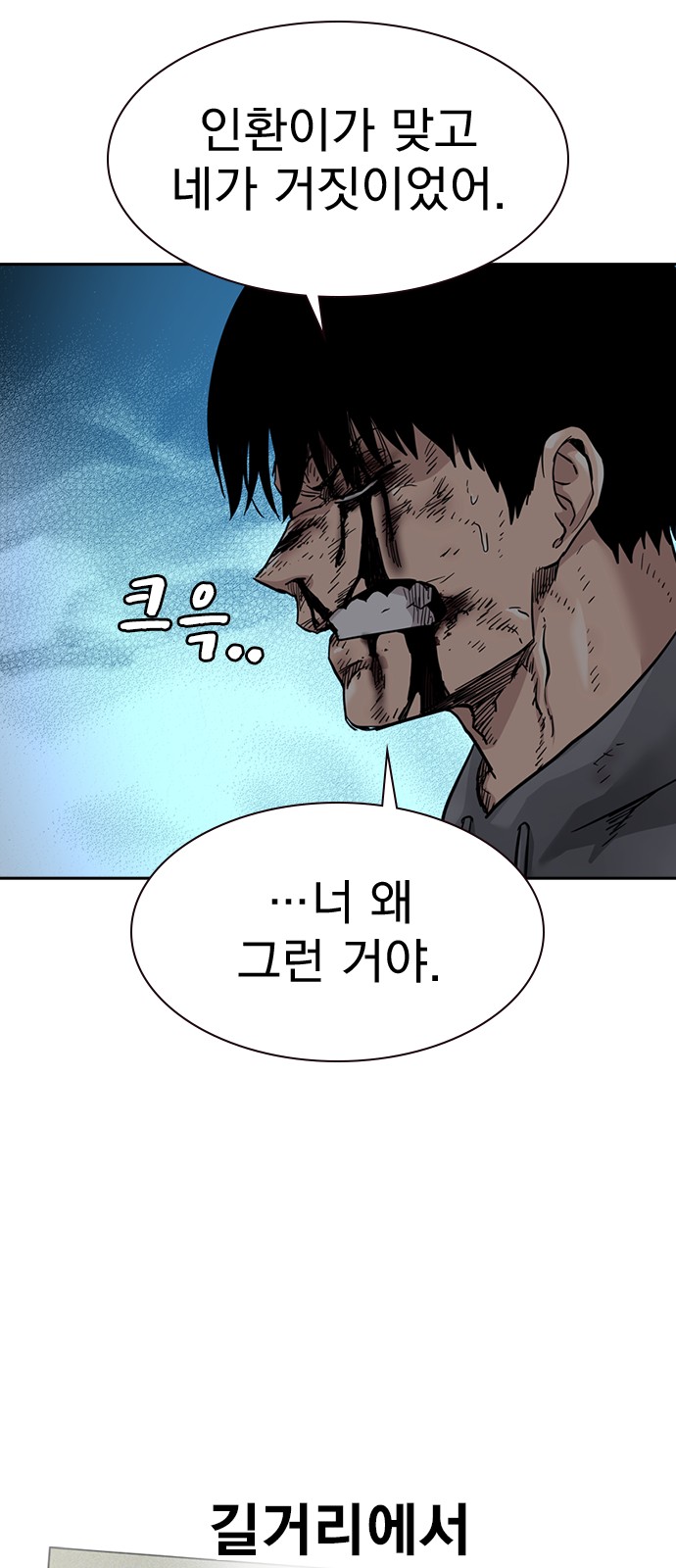 89 페이지