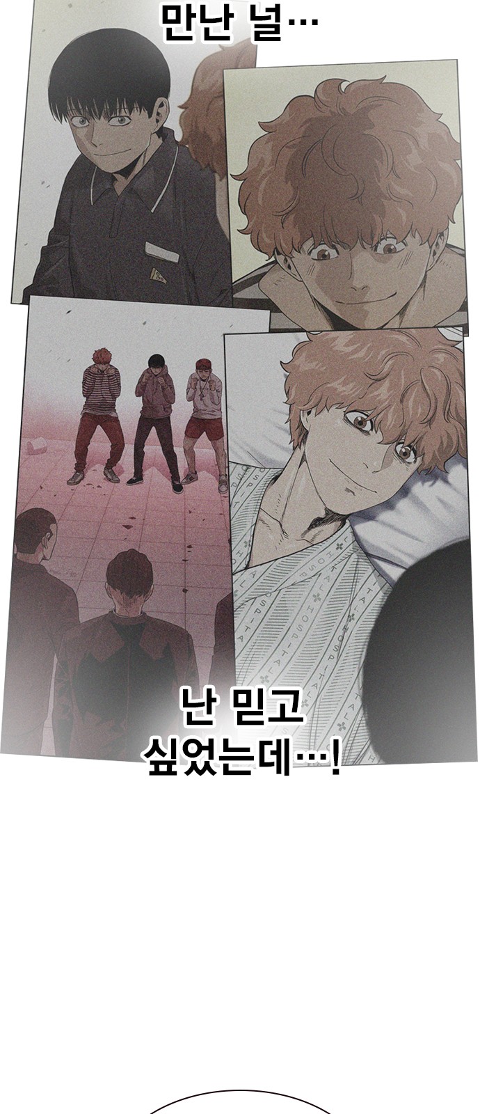 90 페이지