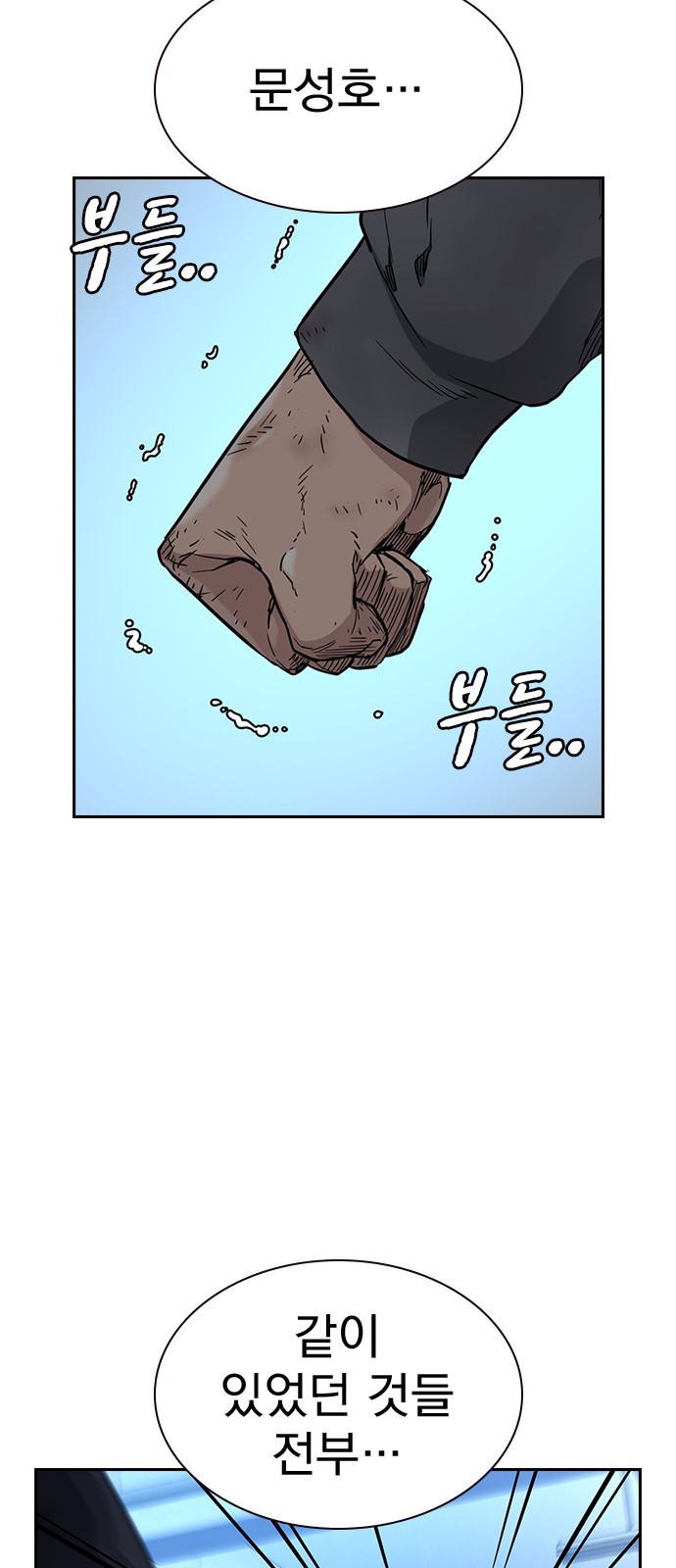 91 페이지