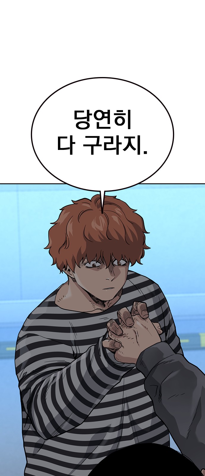95 페이지