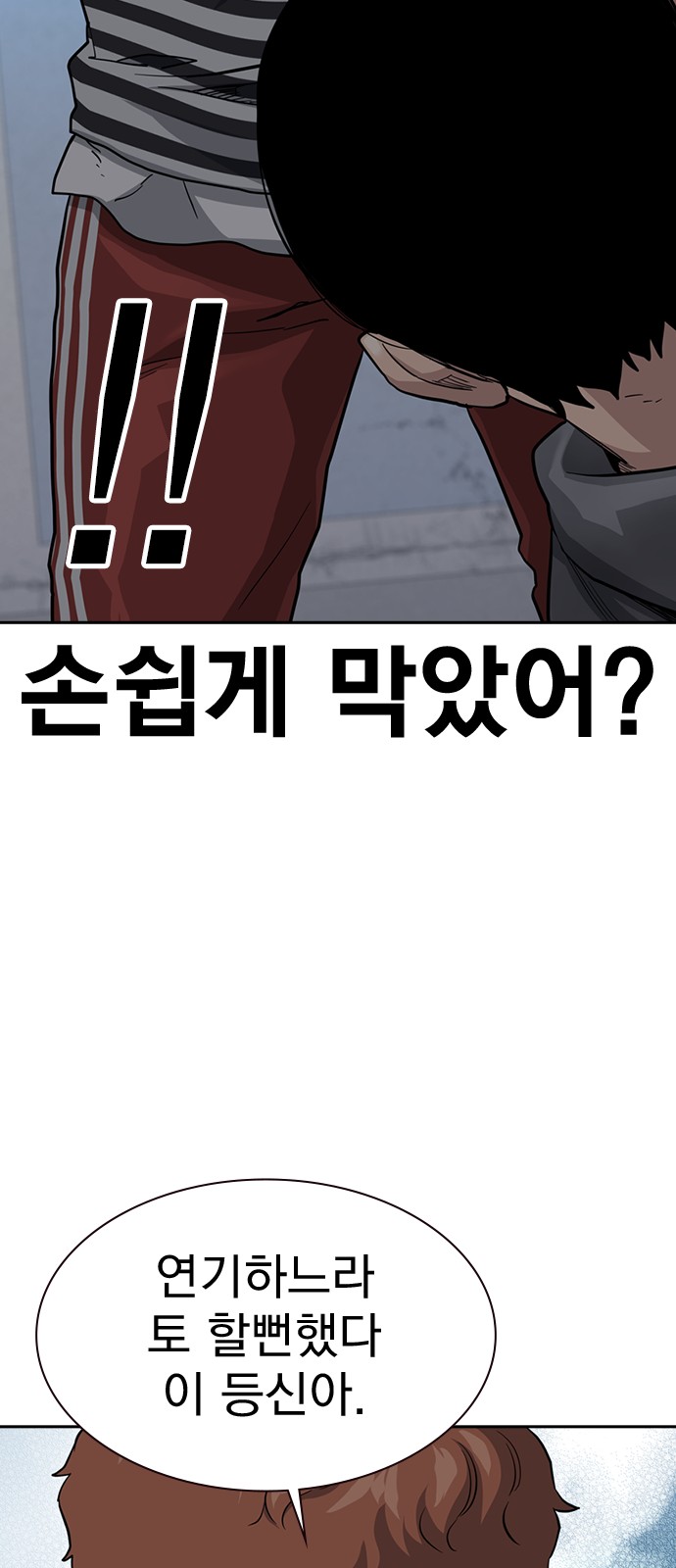 96 페이지