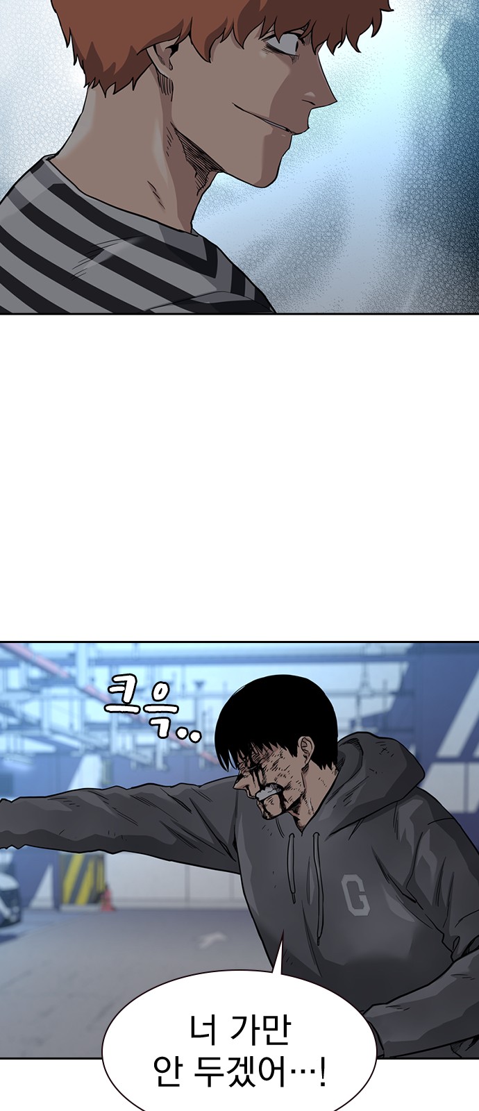97 페이지