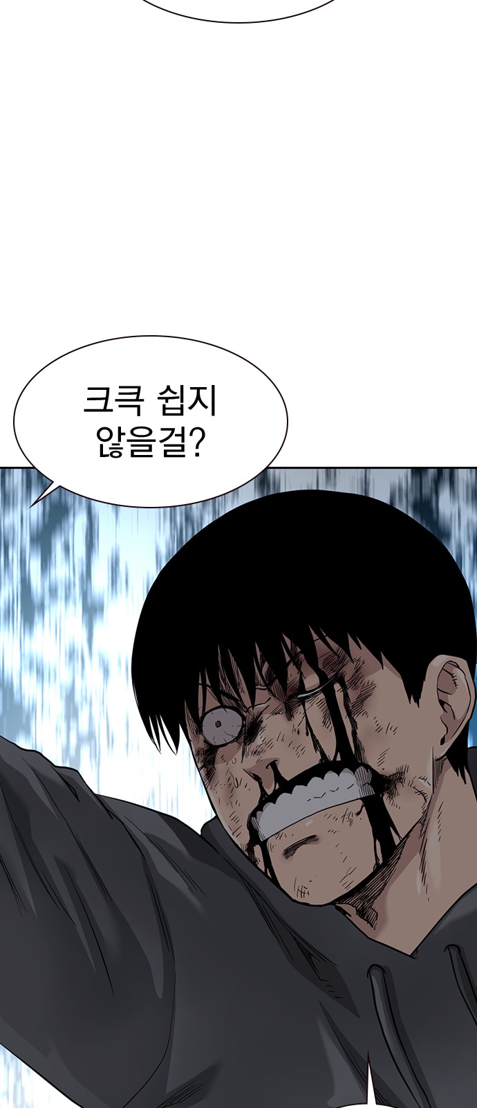 98 페이지
