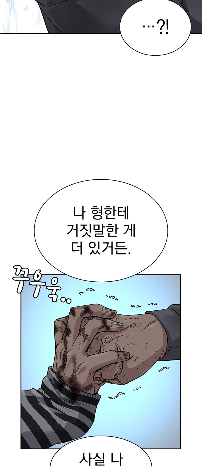 99 페이지