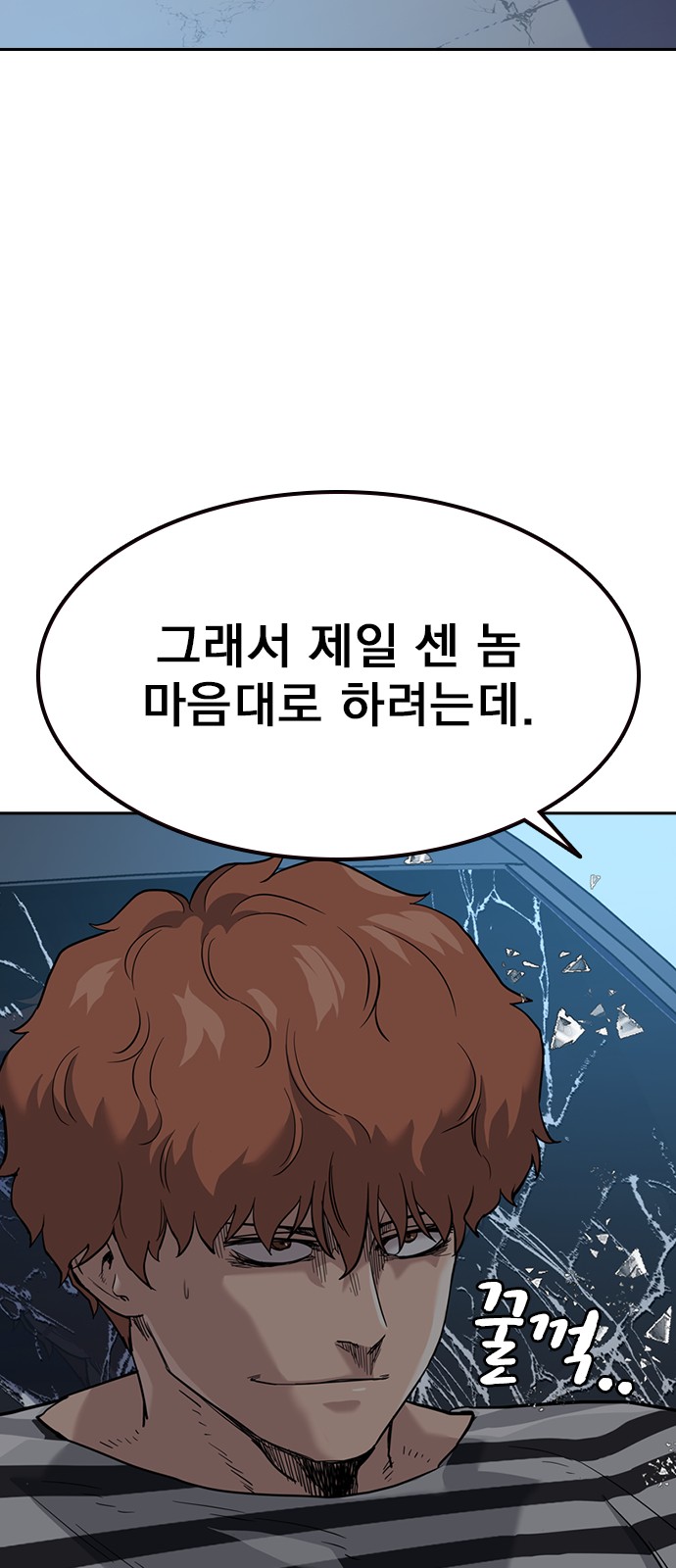100 페이지