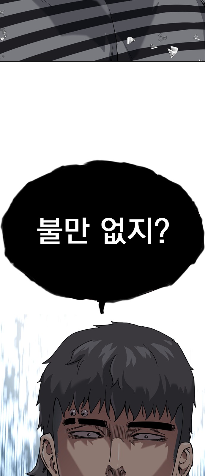 101 페이지