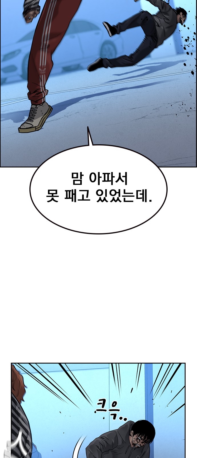 27 페이지